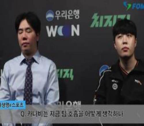 那到底是谁的问题Kanavi：我们赛季初大方向出现争执，后来磨合好了但对手太强了