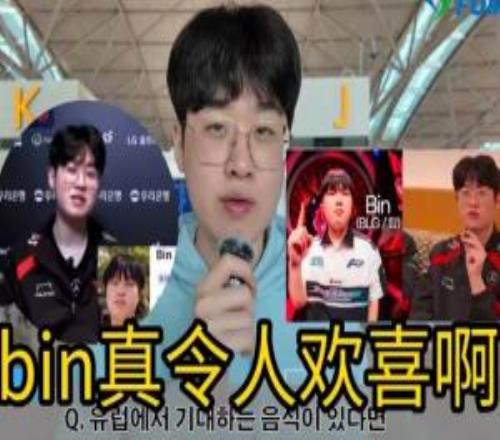 豆瓣超话怒斥Zeus：说句bin道话bin哥青钢影可能比这好