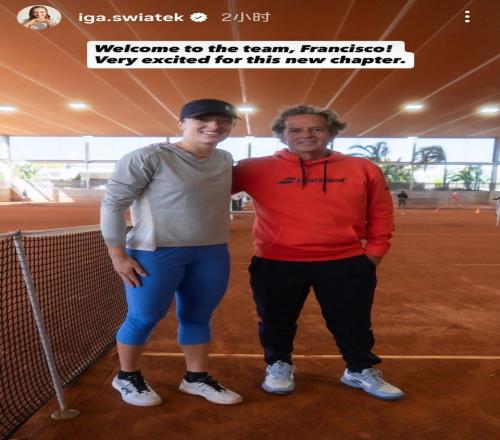 罗伊格任斯瓦泰克新教练，曾执教纳达尔17年