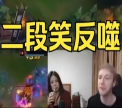 G2老兵Jankos和韩媒女记者看G2淘汰破大防：都是人机吗！FXXK！