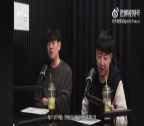 Gimgoon回忆S9往事：Lwx当时被骂上热搜了都能笑得出来，他心态是真好啊