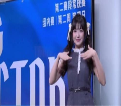 女主持人周敢敢更新抖音视频：在LPL直播模仿Xiaohu“手势舞”