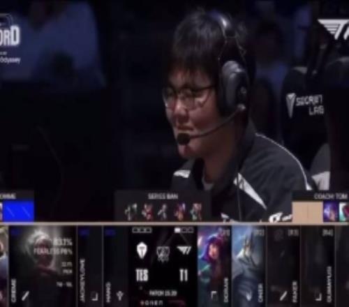 T1对阵TES语音Doran自信要求青钢影Faker：你有自信的话就选
