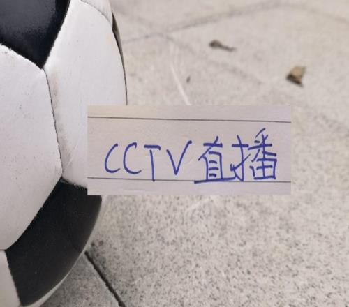 官宣了！第三轮央视直播没有海港但申花北京国安成都比赛都有