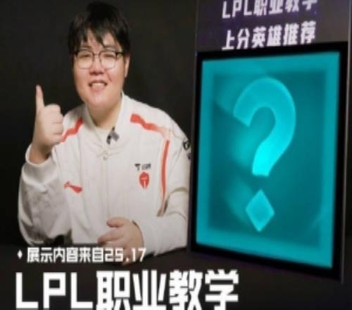 369的上单上分英雄推荐：非BAN即选狼母鳄鱼石头人
