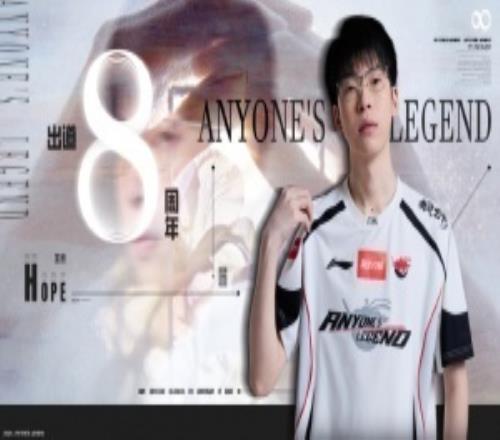 这下真急了！粉丝狂喷AL经理爱笑：Hope一个菜逼你当个宝，天天口嗨这个口嗨那个