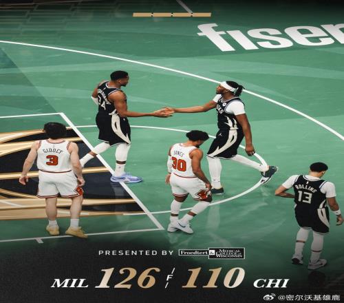 字母哥41+15+9雄鹿大胜公牛杯赛跨赛季9连胜+哈姆15胜0负