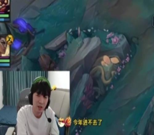 Cryin：世界赛xiaohu今年是真进不去了，WBG情况实在难