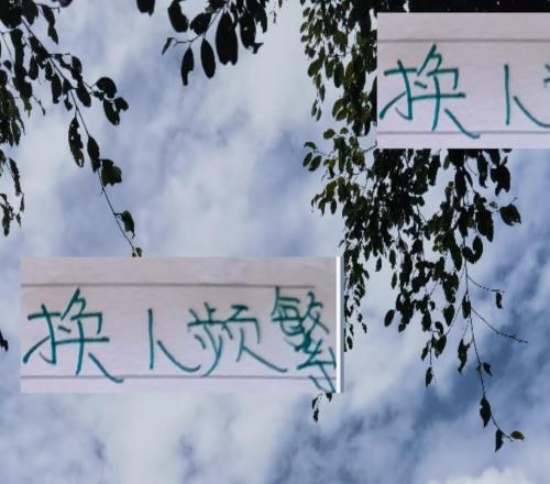 10年来北京国安还是换教练最多然后是申花接下来是山东+海港