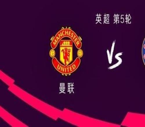 曼联vs切尔西：加纳乔替补，谢什科、马奎尔、埃斯特旺首发