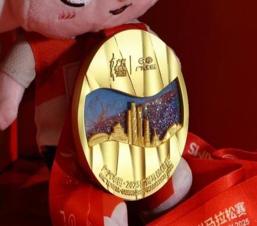 2025广马倒计时！完赛奖牌“珠江水韵”流沙设计创意十足