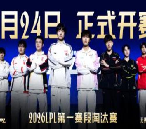 差距这么大！LPL首轮季后赛除JDG对阵TES外均以30告终