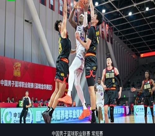 北控105101逆转险胜深圳，里勒31+5+5，廖三宁16分