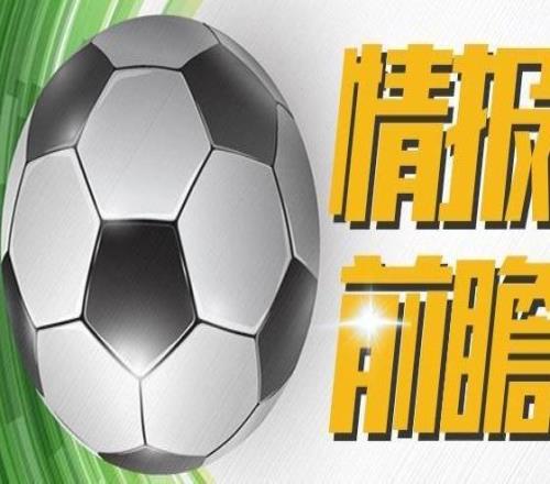 热那亚主场藏着5条命，萨索洛客场胜率只剩3成