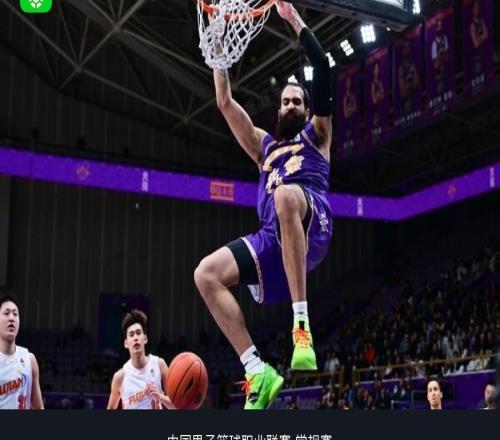 廖三宁三分绝杀！北控9491福建，朱松玮27分，曾凌铉空砍33分