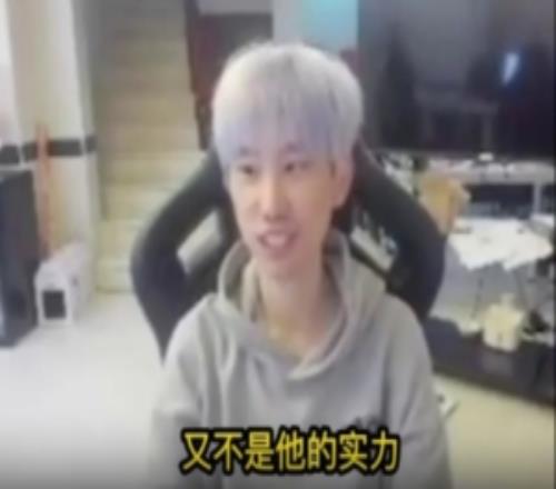 doinb：Tarzan回LCK不会是GEN，现阶段doran比宙斯强