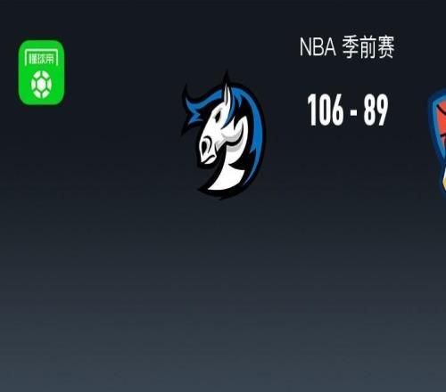 NBA战报：独行侠10689雷霆，巴恩希泽16分