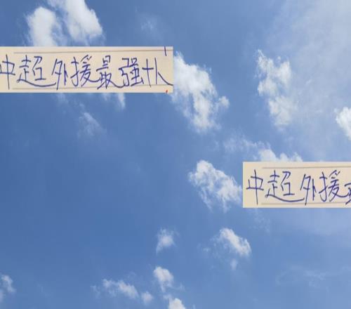 有点尴尬！知名足球游戏中超外援前10名数据申花一个球员都没有