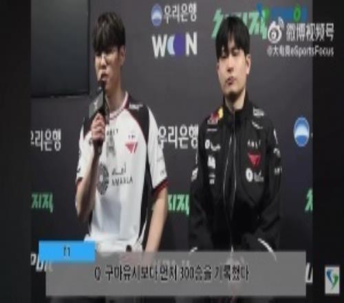 Oner：比Gumayusi更早达成300胜没啥意义，我觉得跟他的比赛更有趣