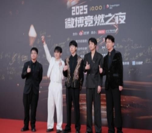 AL分享微博之夜返图：领奖时刻感谢大家一年以来的支持