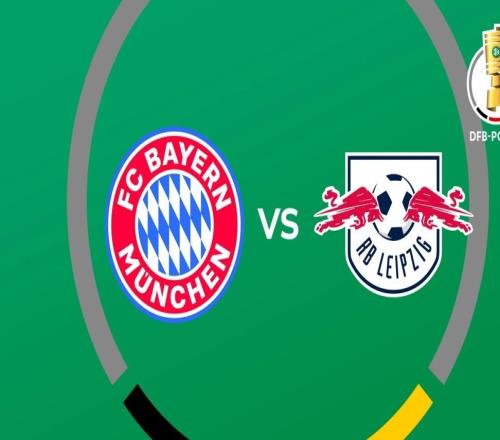德国杯：拜仁vsRB莱比锡赛事前瞻