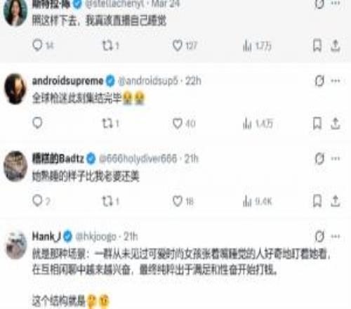 醒来发现赚疯了！女主播直播时意外睡着观众不仅没走反而刷屏送礼