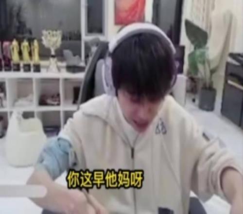 Doinb怒斥H4cker不想玩就滚解说杯这次找TES二队教练CosKinko！