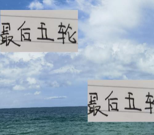联赛还剩5轮后北京国安遇到都是中下游球全拿15分有问题吗