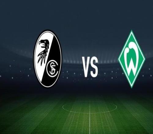 弗赖堡vs云达不莱梅：金特尔、格里福首发，菅原由势、施密德出战