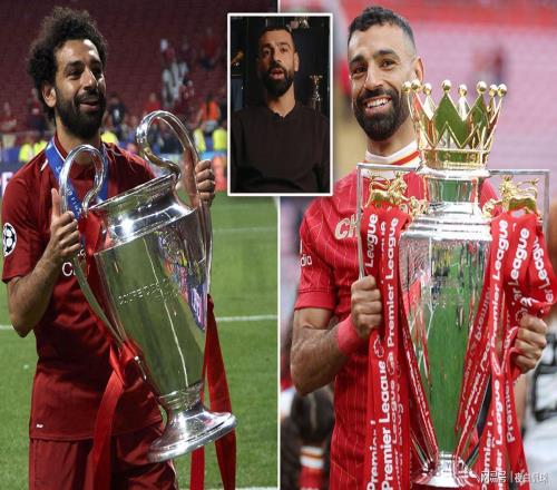 利物浦与萨拉赫达成自由转会，零转会费送走传奇，夏窗预算大变动