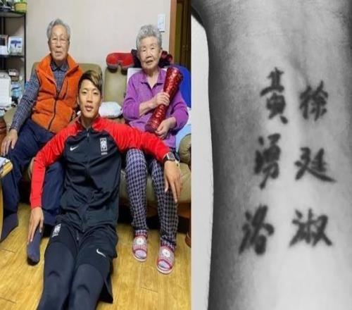 黄喜灿发文悼念爷爷：我会永远珍藏与您共度的所有回忆