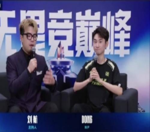 doinb：打TES要注意前面他们的野辅联动我们能赢一场就赢一场吧