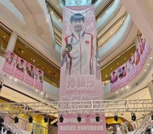 当体育明星成为“超级品牌”，到底有多赚钱