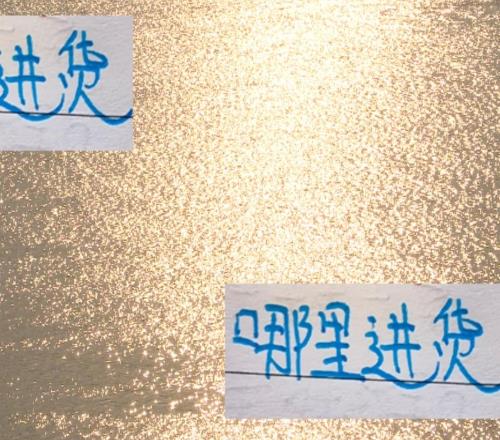 浙江+大连都筹划申花下赛季新援哪里进货是北京国安还是葡萄牙