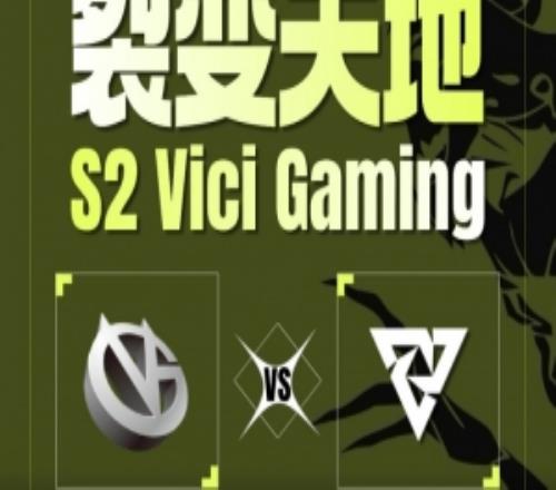 毛黑说话！Xm先知全图支援发大力Dy萨尔团战单防VG扳平比分