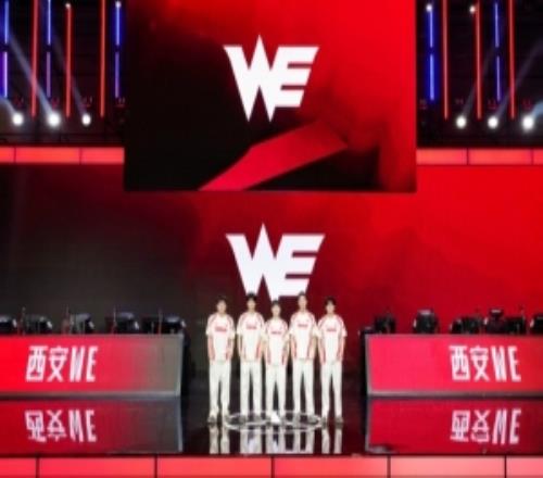 涵艺：EDG是原阵容+levae，WE4=1愁死孩子了没辅助咋整