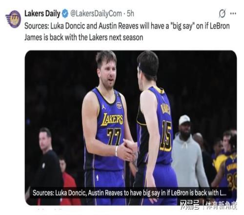 卧槽！詹姆斯2选1，骑士or湖人