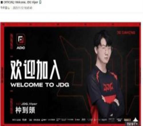 韩网爆料：HLE的计划因为Viper离开队伍成为自由人搞砸了