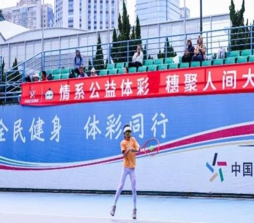 2025广州青少年体育俱乐部网球比赛举办，超500人参赛