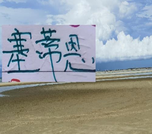 从喊下课到大力支持足协杯大胜云南后塞蒂恩在北京国安帅位稳了