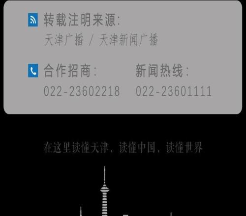 刚刚北京国安：人在做，天在看！