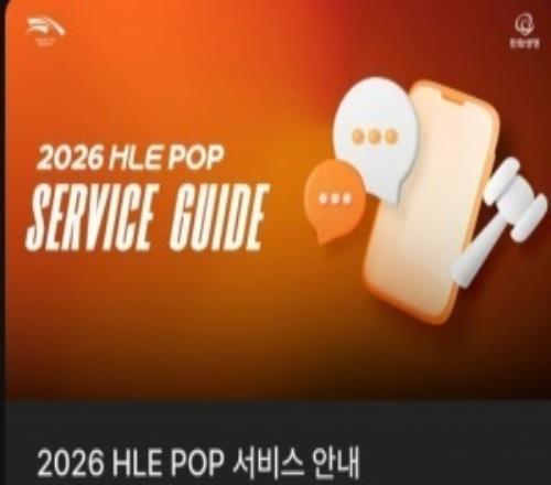 开始收割韭菜HLE宣布即将开通泡泡一人21元&五人86元