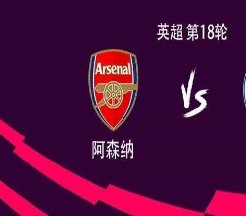 阿森纳vs布莱顿：哲凯赖什、因卡皮耶首发，加布里埃尔替补