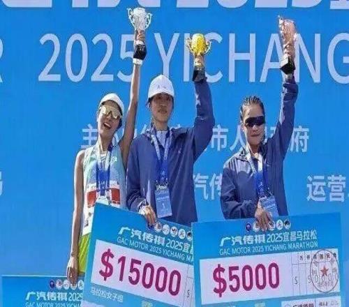 张水华复出后获得首个全马冠军，奖金1.5万美元