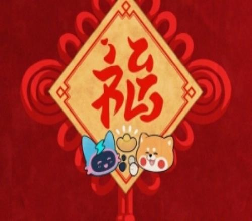 iGvsBLG赛前海报：招财进宝，纳福临门堆雪人