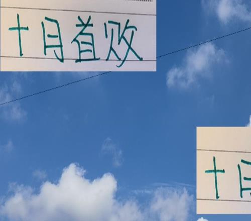 10月首败！其实理论上北京国安还有中超夺冠的可能性！