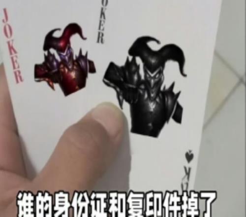 一贯如此网友发现Elk回复私信也爱用”小丑牌“回复对话