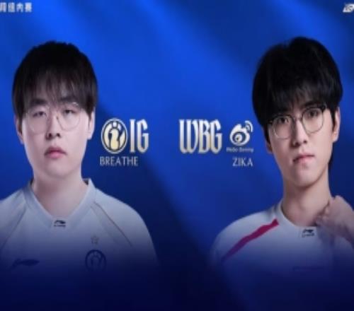 谁没A基地Wei赵信难捅最后一枪WBG守护雅典娜成功扳回一城