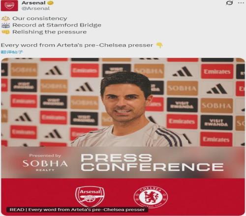 阿尔特塔确认加布里埃尔不会缺阵至1月！特罗萨德很可能只是轻伤