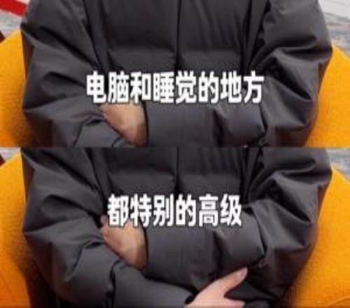 所以JDG的条件是得有多好JunjiaHongQ采访都在盛赞基地"高级"